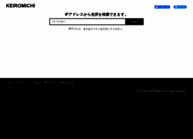 I Penguinweb Net At Wi Keiromichi Ipアドレスから住所検索