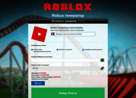 Free Robux 50000