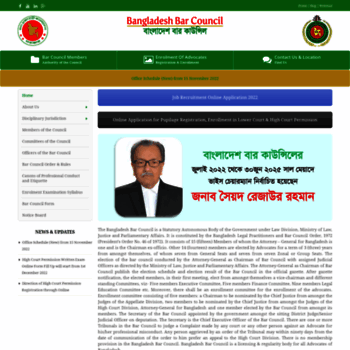 Bangladesh bar council