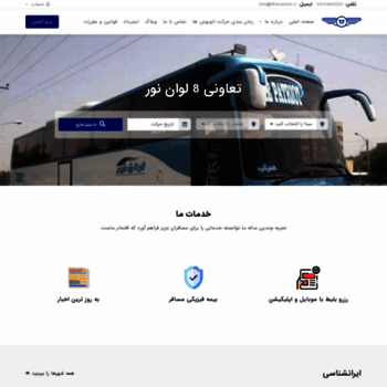 Mehrdad Mohammadi Kubijari At Website Informer