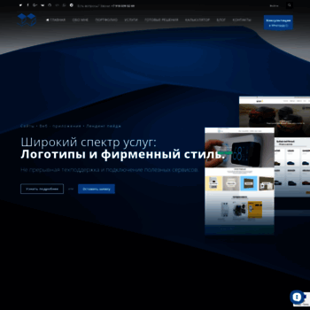 Веб сайт y-ea.ru
